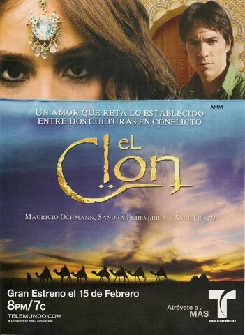 Клон - постер сериала